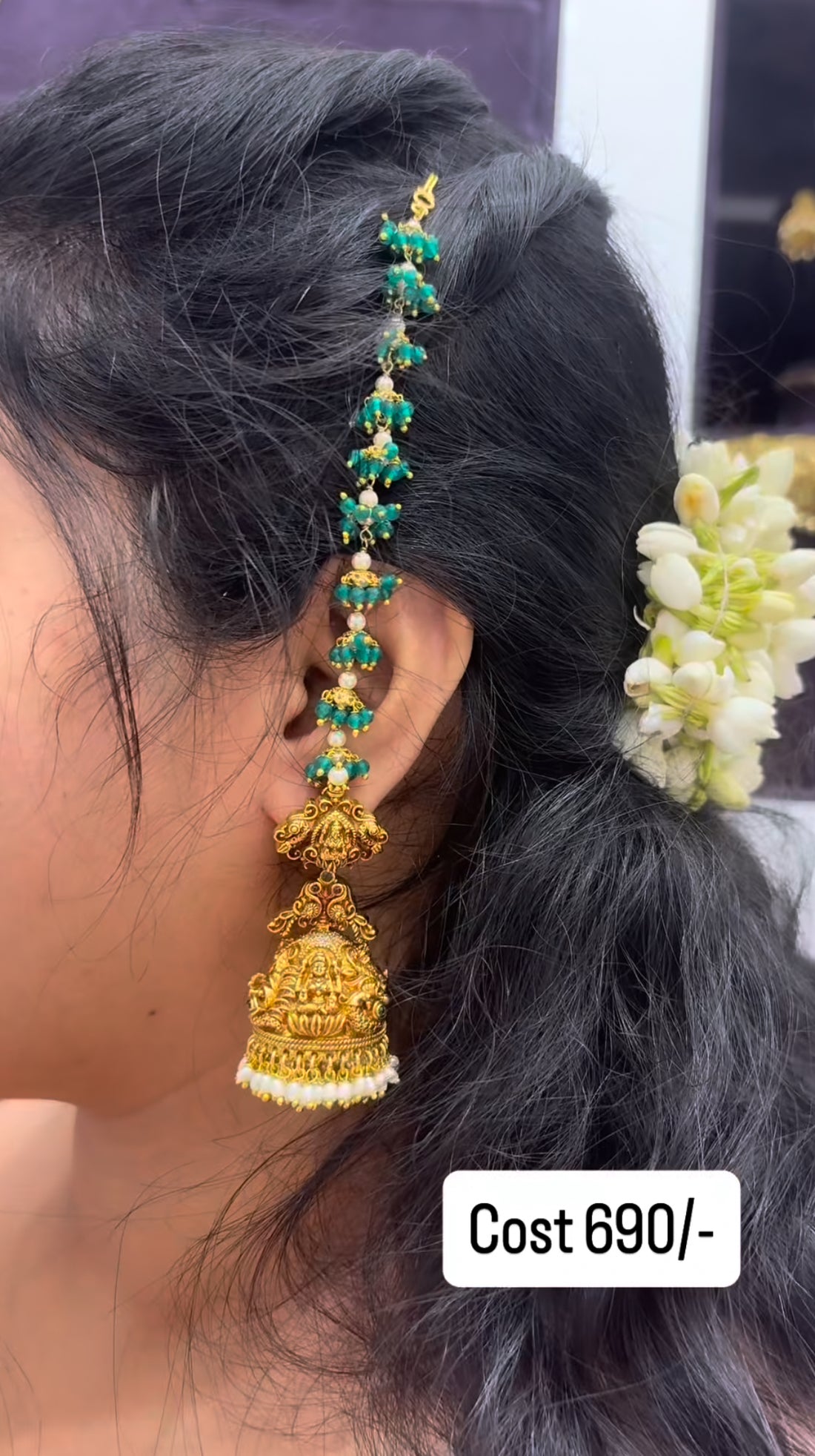 Beautiful butta matilu