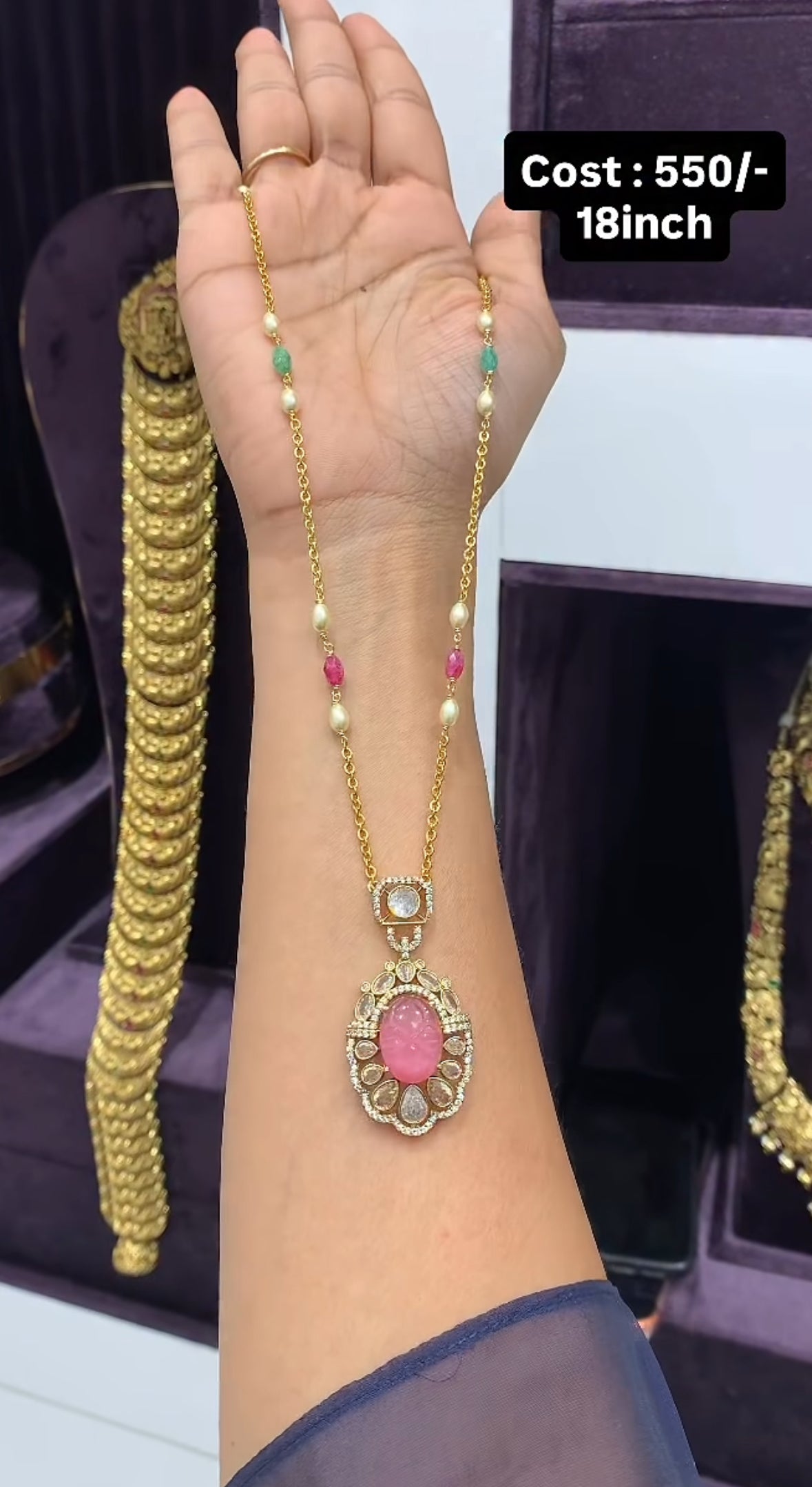 Beautiful simple chain