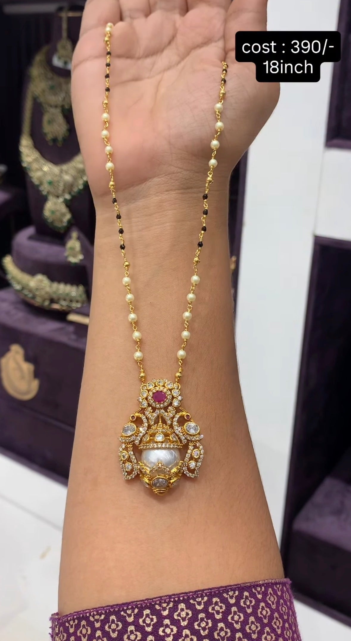 Beautiful Locket with Stylish Chain