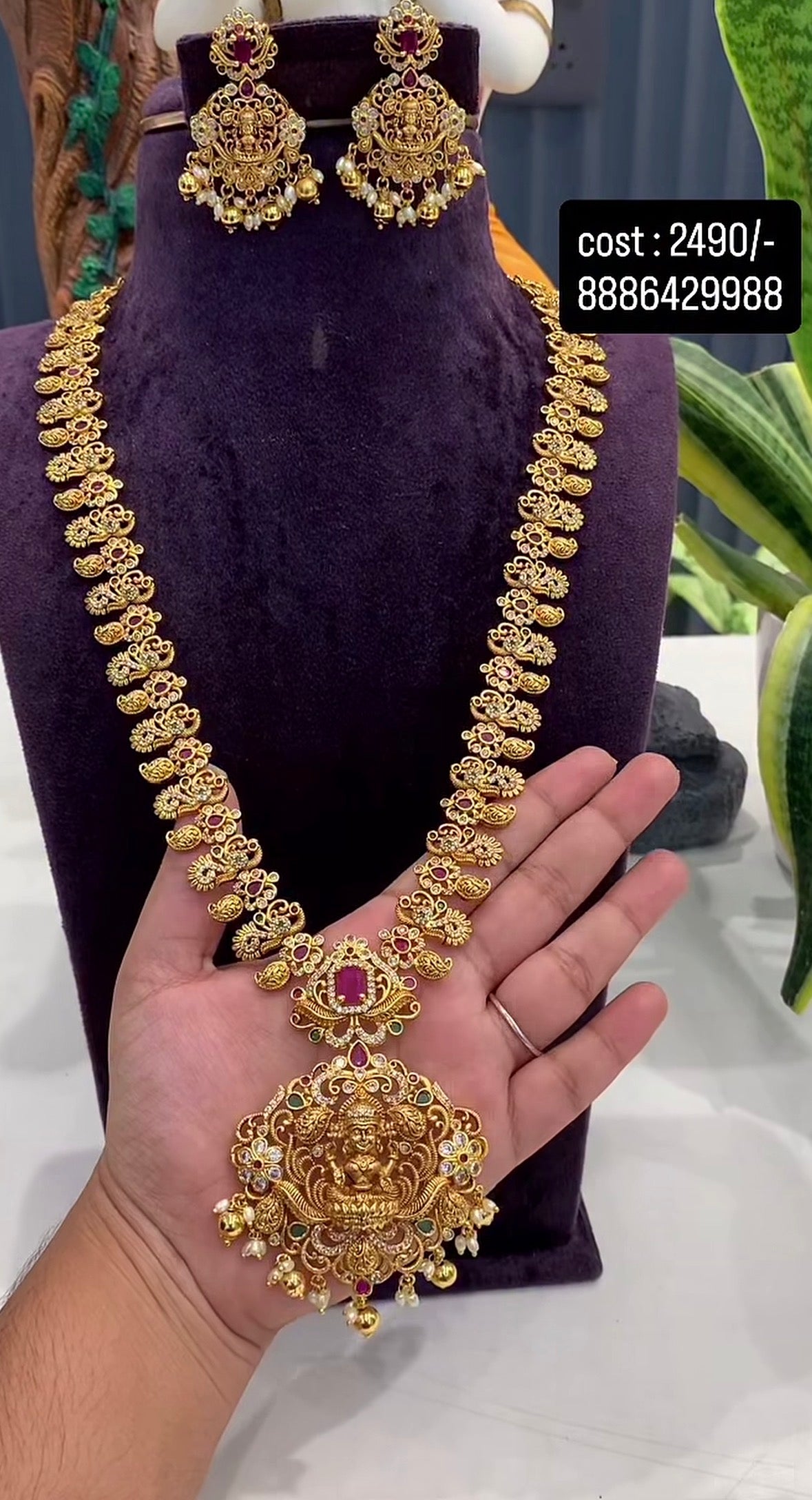Beautiful long nakshi haram