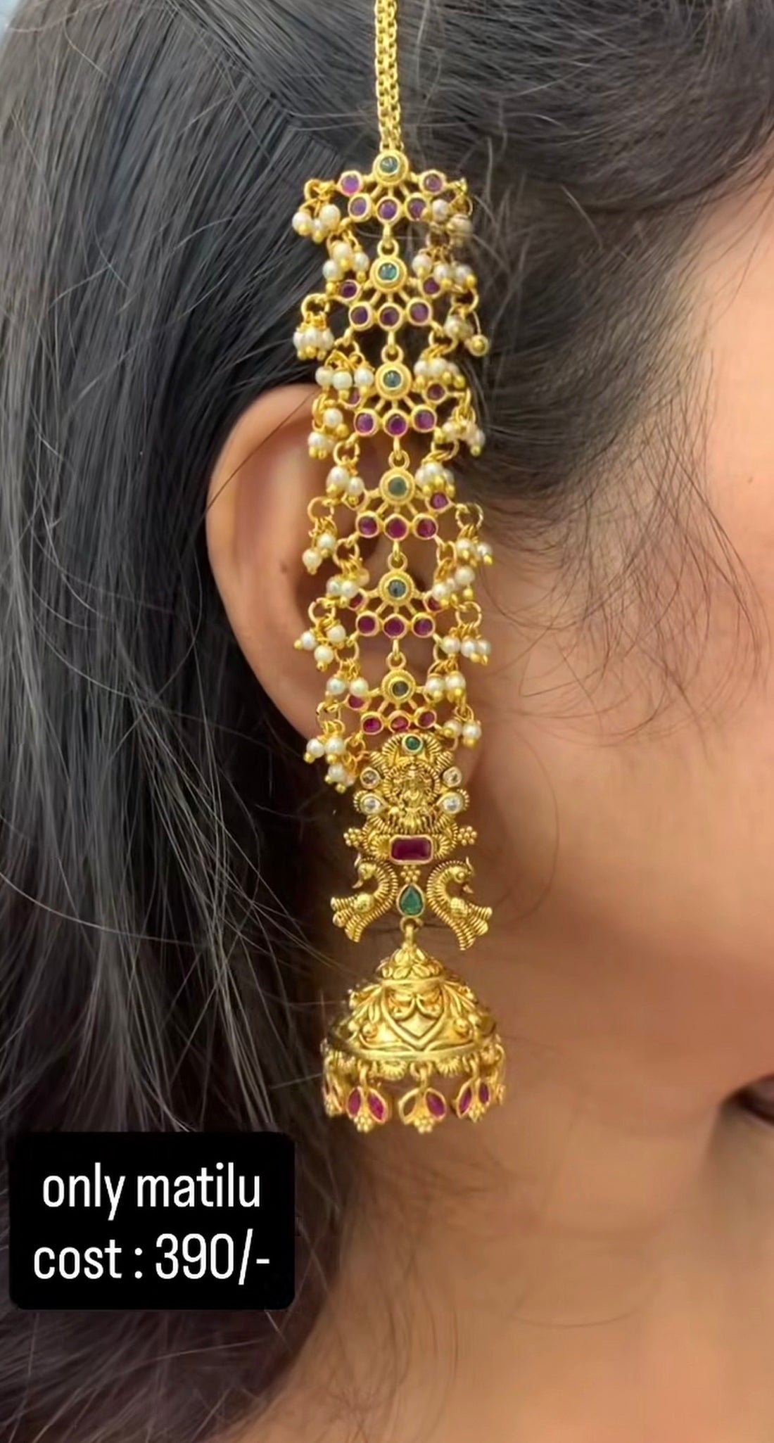 Beautiful customised matilu