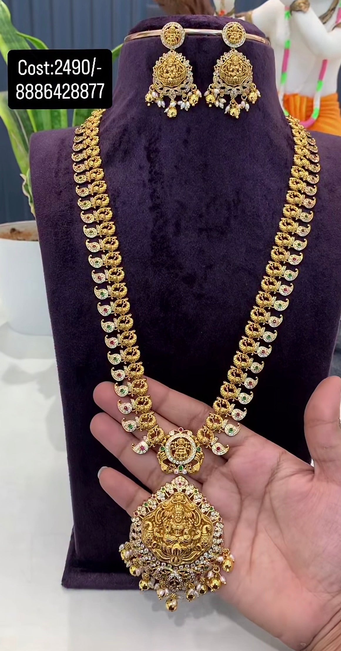 Beautiful long nakshi haram