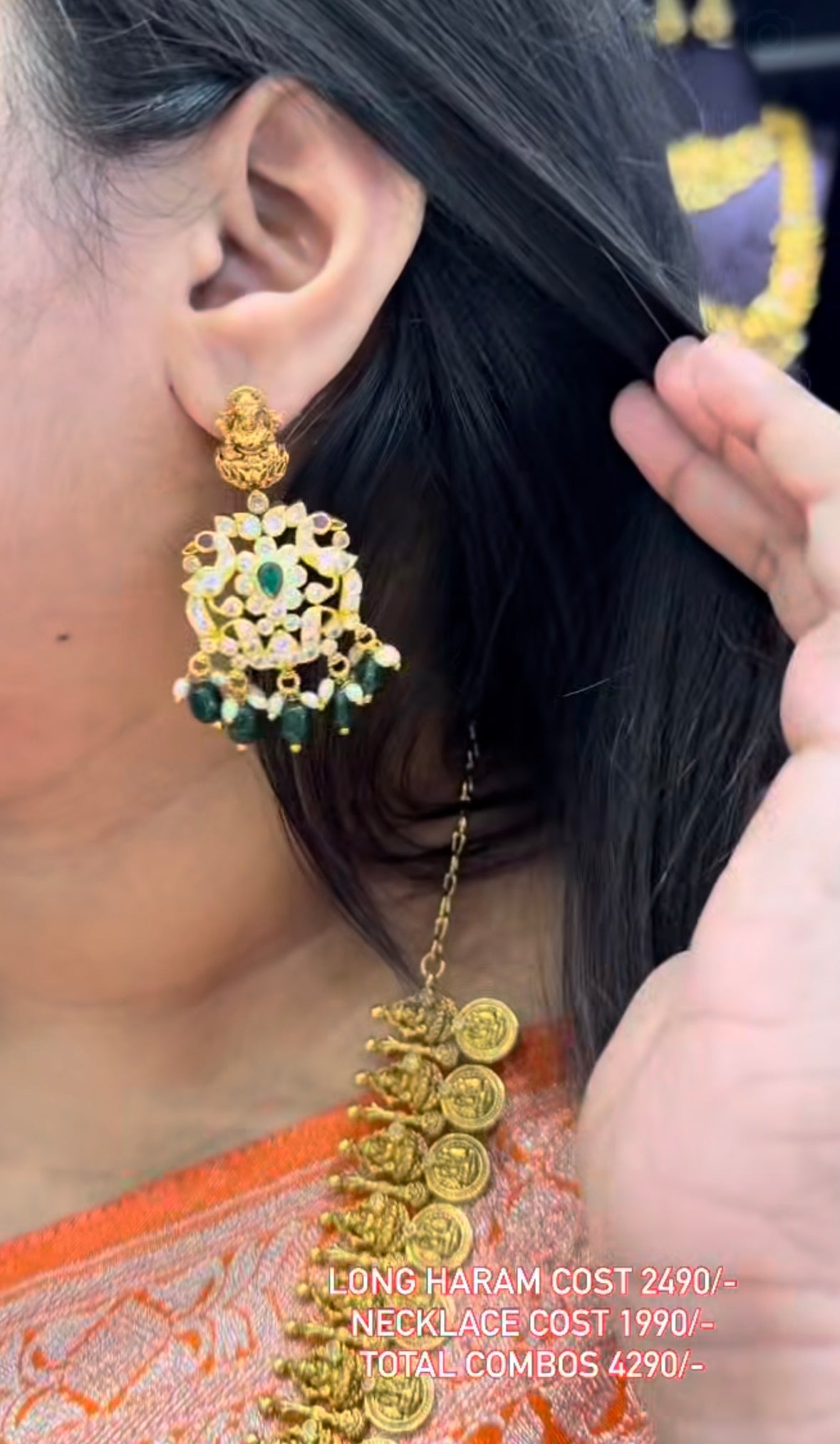 Beautiful nakshi long haram