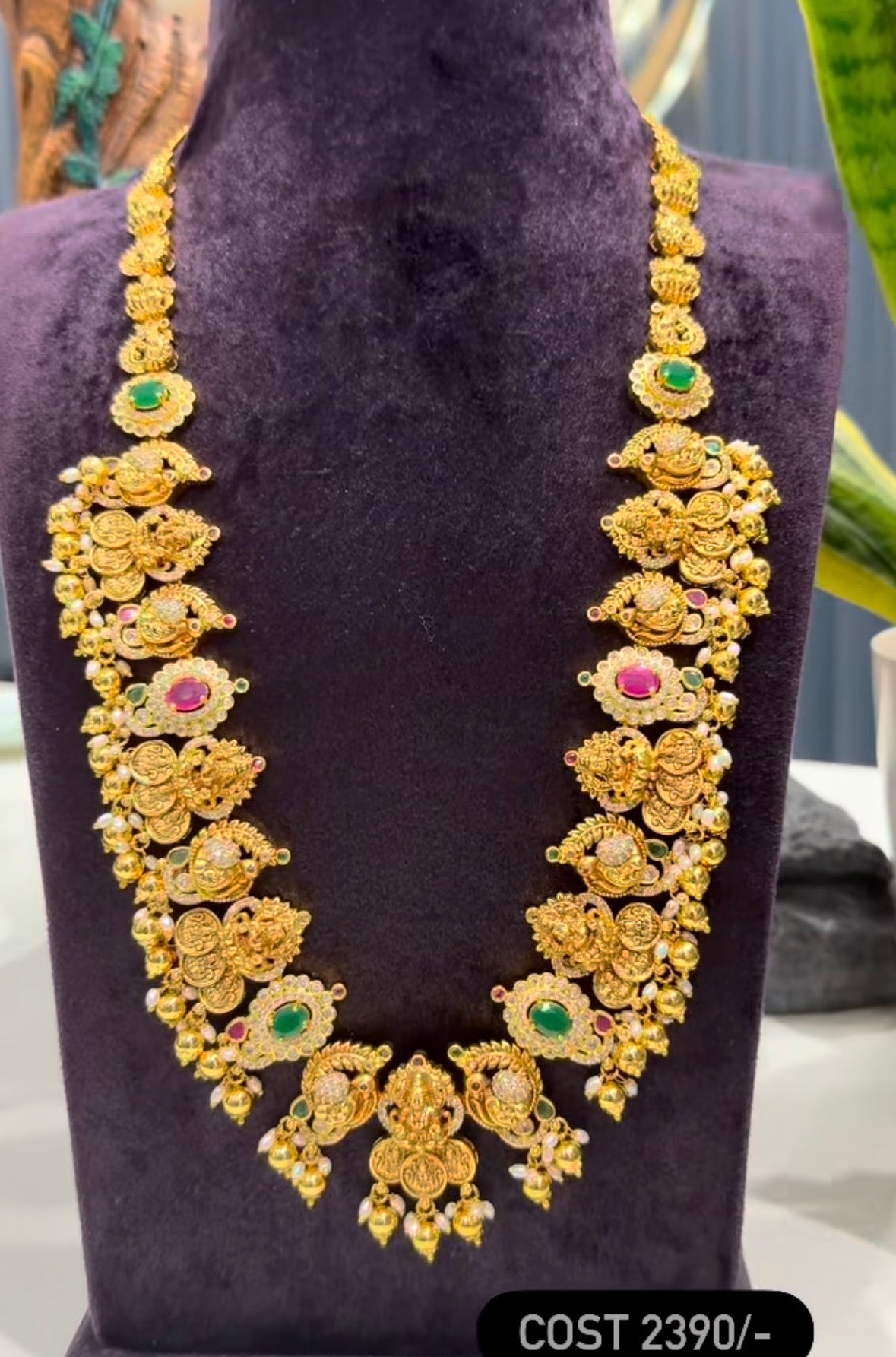 Beautiful Nakshi Haram