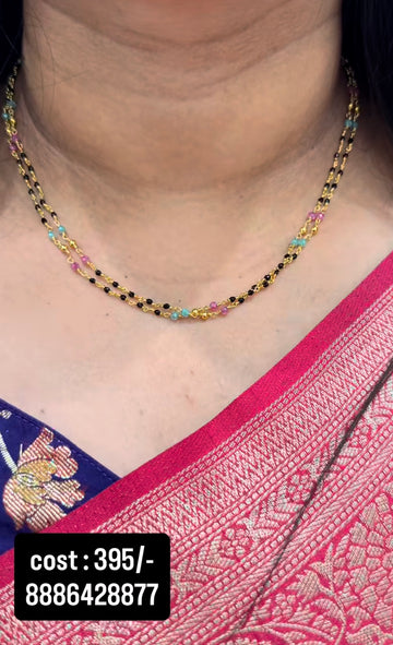 Beautiful customised 2 line blackbeads