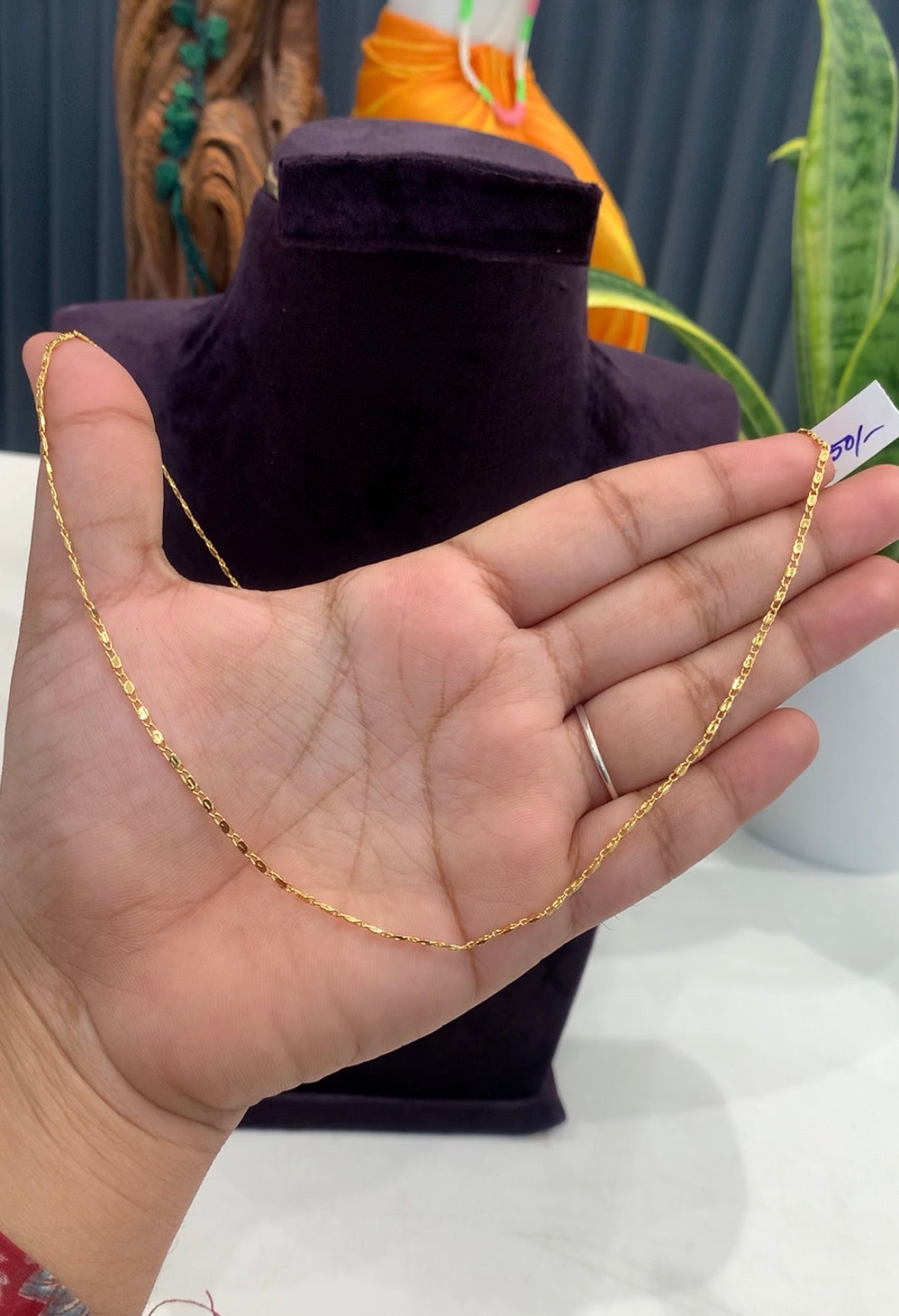 Beautiful Simple Chain